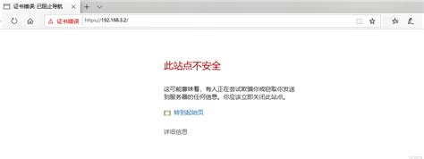 访问爱爱漫画网